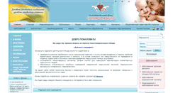 Desktop Screenshot of cfmr.org.ua